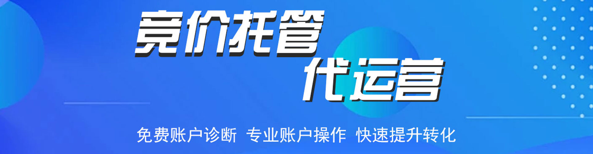 新蔡信息流营销