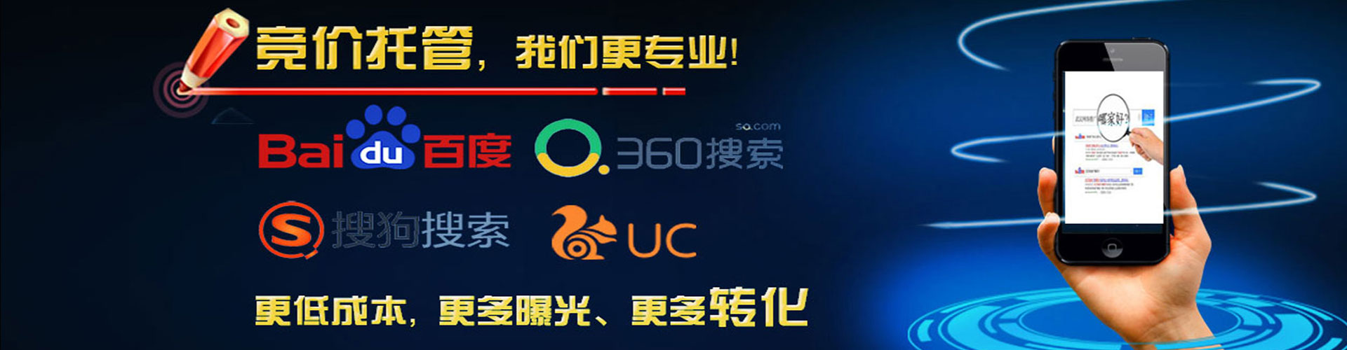新蔡信息流平台