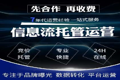 案例分享：信息流优化师如何提高转化率
