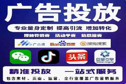 百度竞价账户托管：实现低成本高回报的秘诀